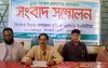 কিসমত উল্লাহ-বালাজান ইনস্টিটিউটের বিরূদ্ধে মিথ্যা সংবাদ প্রকাশের প্রতিবাদ