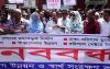 বরিশালে উন্নয়নের সংস্কারের ২৭ দফা দাবিতে মানববন্ধন