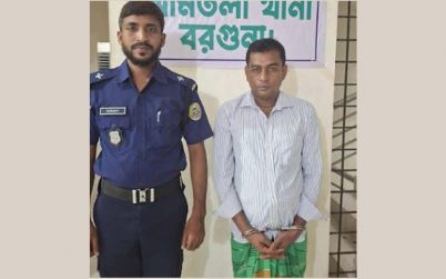 আমতলীতে মাদক সিন্ডিকেটের মূলহোতা হেরোইনসহ গ্রেপ্তার