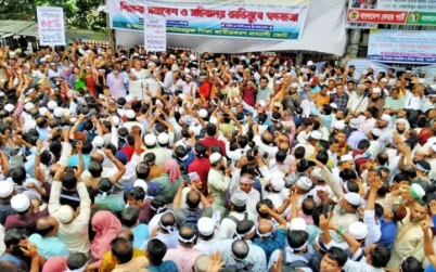 সরকারকে ১ মাসের আলটিমেটাম দিলেন শিক্ষকরা