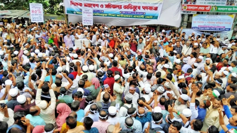 সরকারকে ১ মাসের আলটিমেটাম দিলেন শিক্ষকরা