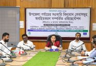 উপজেলায় সরকারী বিদ্যমান সেবাসমূহ বিষয়ে ইউএনও ও কর্মকর্তাদের নিয়ে ওরিয়েন্টেশন
