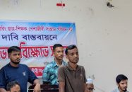 ভোলায় বাংলাদেশ ডিপ্লোমা ইঞ্জিনিয়ারিং ছাত্র শিক্ষক পেশাজীবী সংগ্রাম পরিষদের ৭ দফা দাবির উপর আলোচনা