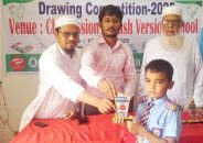 Drawing competition at Char Fashion English Version School