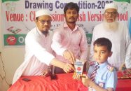 Drawing competition at Char Fashion English Version School