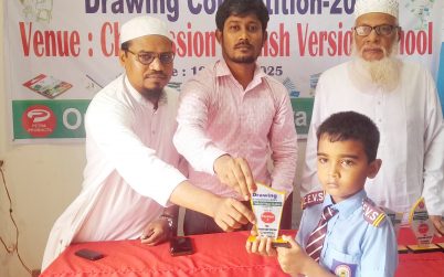 Drawing competition at Char Fashion English Version School