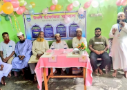 উথলী হাফিজিয়া মাদ্রাসায় অভিভাবক সমাবেশ