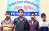 চুয়াডাঙ্গায় গাঁজা সেবনের দায়ে ৪ জনের জেল-জরিমানা