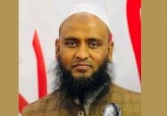 নদীতে মিলল ইমামের লাশ