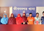 জীবননগরে ওয়ারেন্টভুক্ত ৬ আসামি গ্রেফতার