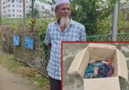 চাঁদপুরে জীবন্ত শিশুকে কবর দেওয়ার চেষ্টা