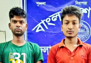 চুয়াডাঙ্গায় সহযোগীসহ অনলাইন জুয়ার মাস্টার এজেন্ট শুভংকর গ্রেফতার