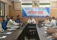 ‎গৌরনদীতে আইনশৃঙ্খলা কমিটির সভায়: দুর্গাপূজা ঘিরে নিরাপত্তার নির্দেশনা ও দালালমুক্ত স্বাস্থ্য কমপ্লেক্সের দাবি