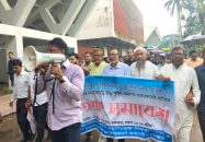 ৫০০ টাকা বাড়ি ভাড়া বৃদ্ধি, প্রত্যাখান করে শিক্ষকদের বিক্ষোভ