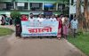 চরফ্যাশনে জাতীয় কন্যাশিশু দিবস পালন