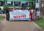 চরফ্যাশনে জাতীয় কন্যাশিশু দিবস পালন