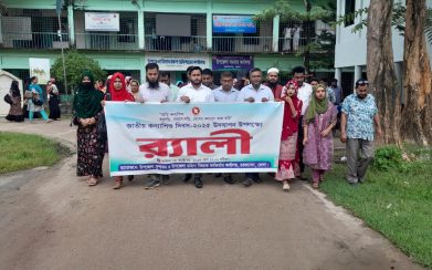 চরফ্যাশনে জাতীয় কন্যাশিশু দিবস পালন