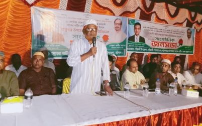 বাবুগঞ্জ আগরপুরে  জাকের পার্টির সাংগঠনিক জনসভা ও র‌্যালি অনুষ্ঠিত