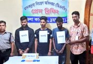 দামুড়হুদায় ৪০০ পিস ইয়াবা ট্যাবলেটসহ তিন যুবক আটক