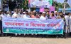 জীবননগরে এমপিওভুক্ত শিক্ষা জাতীয়করণ প্রত্যাশী জোটের মানববন্ধন ও বিক্ষোভ