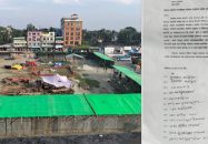 বাউফলে অনুমতি ব্যতীত পাবলিক মাঠ দখল করে মেলার আয়োজন; জনমনে অসন্তোষ