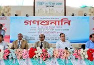 চুয়াডাঙ্গায় দুদকের গণশুনানি