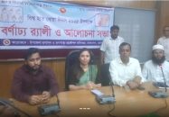 চরফ্যাশনে নানান আয়োজনে বিশ্ব হাত ধোয়া দিবস পালিত