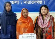 মা-মেয়ে গাঁজাসহ গ্রেপ্তার