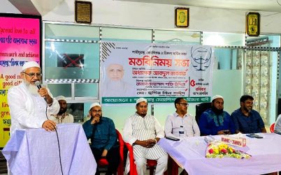 গাজীপুরস্থ হিজলা-মেহেন্দিগঞ্জ বাসীর মতবিনিময় সভা অনুষ্ঠিত