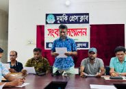 প্রাথমিক নিয়োগ পরীক্ষার দুই বছর পরে ভিত্তিহীন প্রশ্নপত্র ফাঁসের প্রতিবাদ