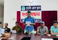 প্রাথমিক নিয়োগ পরীক্ষার দুই বছর পরে ভিত্তিহীন প্রশ্নপত্র ফাঁসের প্রতিবাদ