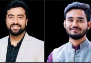 ’গর্বের বাকেরগঞ্জ’ নারায়ণগঞ্জ জেলা শাখার সভাপতি শাহিন ও সাধারণ সম্পাদক ফিরোজ!