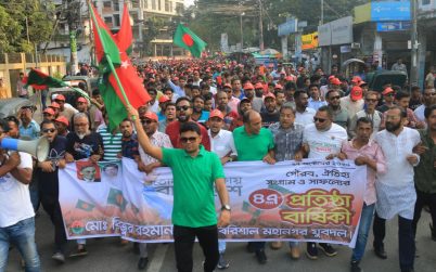 বরিশালে চমক দেখালেন মহানগর যুবদল নেতা রিয়াজুর রহমান