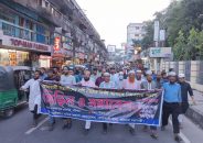 মহানগর জামায়াতের বিক্ষোভ মিছিলে শ্রমিক কল্যাণের অংশগ্রহণ