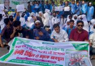 বাউফলে নিরাপদ সড়কের দাবিতে শিক্ষার্থীদের অবরোধ