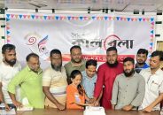 জীবননগরে কালবেলার প্রতিষ্ঠাবার্ষিকী পালিত