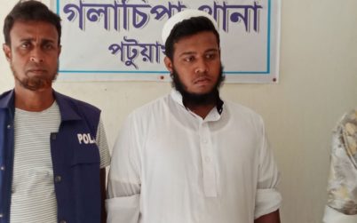 গলাচিপায় মাদরাসায় ৯ বছরের ছাত্রীর মৃত্যু, শিক্ষক গ্রেপ্তার