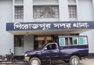 পিরোজপুরে গণপিটুনিতে ডাকাত নিহত
