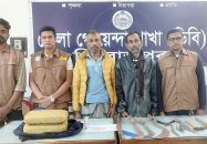 ভান্ডারিয়ায় দেশীয় অস্ত্রসহ ২ ডাকাত আটক