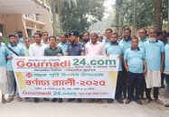 গৌরনদী টুয়েন্টিফোর ডটকম-এর ১৩ বছর পূর্তি উপলক্ষে র‍্যালি, কেক কাটা ও আলোচনা সভা অনুষ্ঠিত