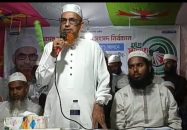 একটি বাড়ি একটি রিসোর্ট : কুকরী মুকরীতে প্রফেসর কামাল উদ্দিন