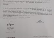 গৌরনদীতে সাংবাদিক শামীম মীরের ছবি ব্যবহার করে ভুয়া ফেসবুক আইডি, থানায় জিডি