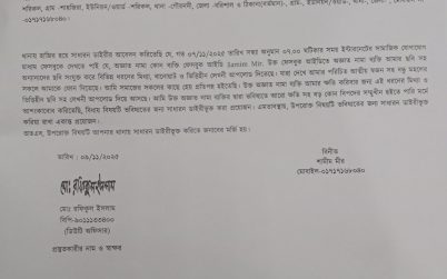 গৌরনদীতে সাংবাদিক শামীম মীরের ছবি ব্যবহার করে ভুয়া ফেসবুক আইডি, থানায় জিডি