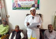 বরিশাল-০১ আসনে বিএনপির প্রার্থী জহির উদ্দিন স্বপনকে বিজয়ী করতে গৌরনদীতে সংবাদ সম্মেলন