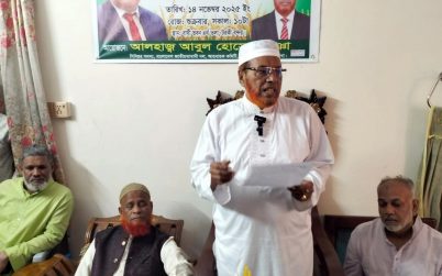 বরিশাল-০১ আসনে বিএনপির প্রার্থী জহির উদ্দিন স্বপনকে বিজয়ী করতে গৌরনদীতে সংবাদ সম্মেলন