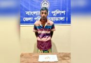 জীবননগরে ইয়াবাসহ যুবক আটক
