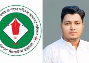 রিপোর্টার্স ইউনিটি থেকে পদত্যাগ করলেন সাংবাদিক সাইফুল ইসলাম
