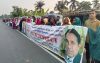 কুষ্টিয়া ২ আসনে মনোনয়ন পুণর্বিবেচনার দাবীতে মহাসড়কে ৮কিলোমিটার জুড়ে বিক্ষোভ ও মানববন্ধন করেছে নারীরা