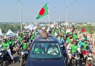 বরিশালে তাক লাগিয়ে দিল দাড়িঁপাল্লা সমর্থকরা