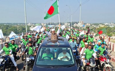 বরিশালে তাক লাগিয়ে দিল দাড়িঁপাল্লা সমর্থকরা